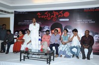 Janmasthanam Movie Pressmeet